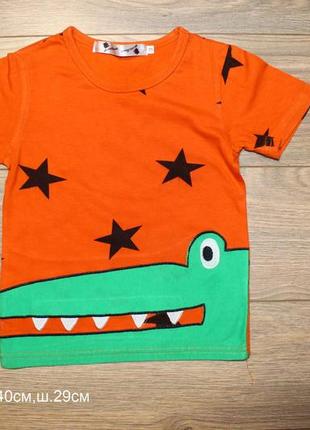 Футболка 3роки