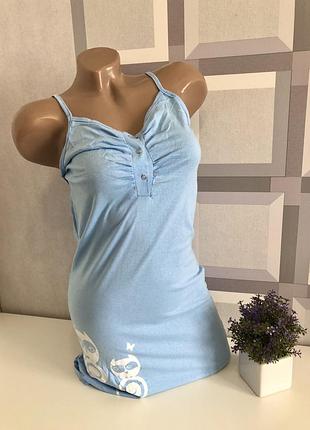 Ночнушка на бретельках