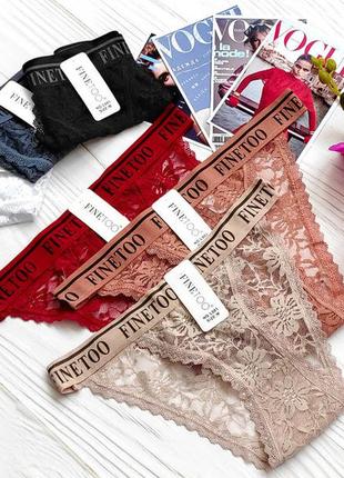 Нижня білизна