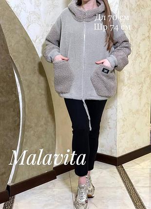 Пальто альпака с капюшоном турция курточка шубка