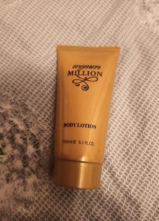 Лосьон для тела фирмы million