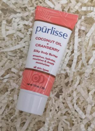 Purlisse кокосовое масло + клюквенное шелковистое масло для тела, 30 гр.