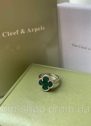 Кольцо клевер в брендовой упаковке стиль ванклиф зеленый под малахит белое золото