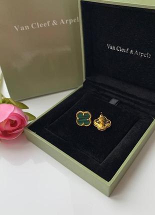 Серьги гвоздики ванклиф / форма клевер / зеленая эмаль / покрытие лимонным золотом au 750 / роскошная упаковка