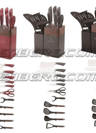 Набір кухонних ножів з кухонним приладдям 12 предметів edenberg eb-11098 набір ножів з підставкою