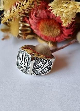 Печатка для мужчины с гербом, серебро 925 проба