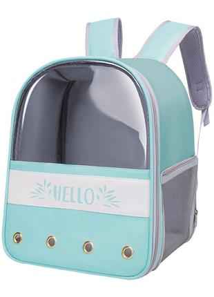 Рюкзак-переноска для кішок taotaopets 261102 33*24*40 cm green