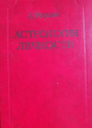 Вимкни гаджет, увімкни життя