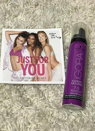 Тонирующий мусс для волос от schwarzkopf professional igora expert mousse , цвет 7-5