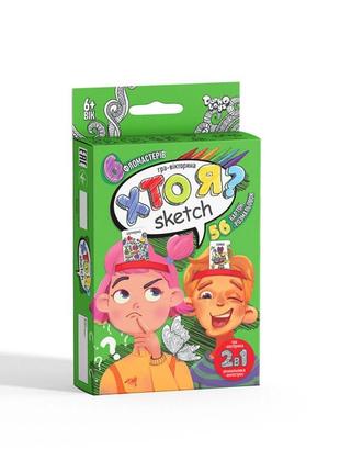 Настільна гра danko toys хто я him-06-01u
