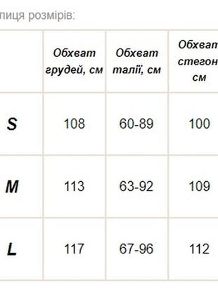 Gabriel бежевый домашний костюм королевский лен рубашка и штаны свободного кроя 206247 фото