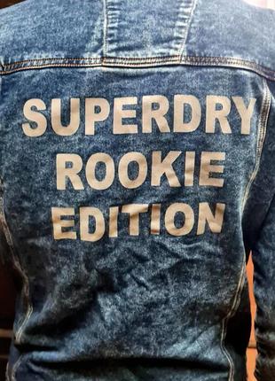 Джинсовая куртка superdry rookie edition, размер xl,но реально маломерит на размер.