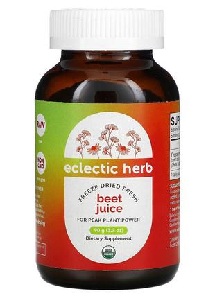 Eclectic institute, beet juice powder, 3.2 oz (90 g)