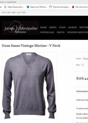 Светр бренда gran sasso vintage, великий розмір, оригінал, у наявності.