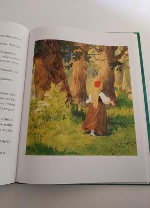 Новая детская книга " красная шапочка" и " спящая красавица"