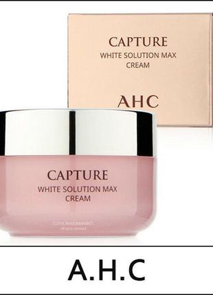 A. h.c capture white solution max cream освітлюючий крем оживляють