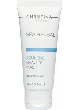 Азуленовая маска красоты для чувствительной кожи christina sea herbal beauty mask azulene  60 мл