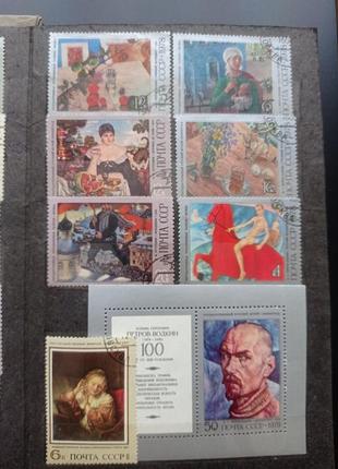 Коллекция марок 1973-1988 год. (40шт. + альбом)5 фото
