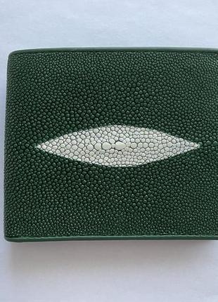Гаманець портмоне чоловічий із натуральної шкіри морського ската темно-зелений