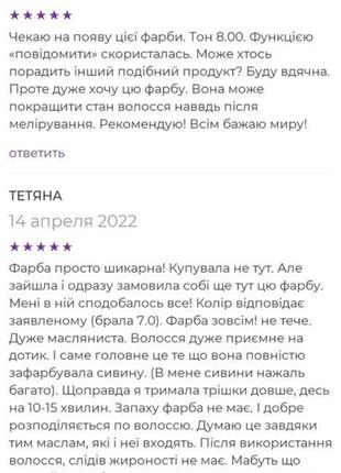 Lucens стойкая краска для волос