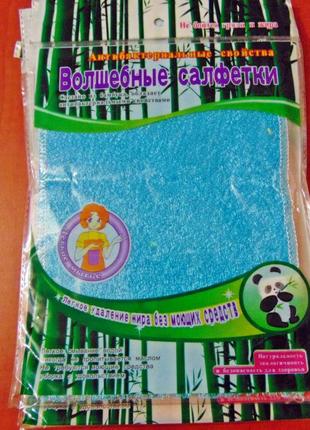 Бамбуковая салфетка для посуды