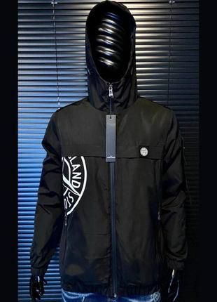 Чоловіча вітровка в стилі stone island