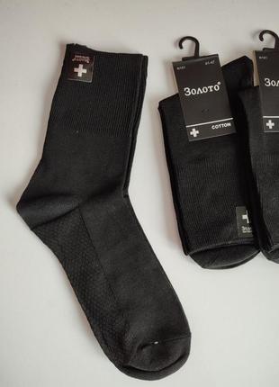 Мужские носки демисезонные, высокие. 41-47 размер2 фото