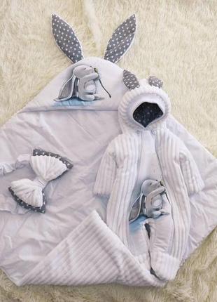 Зимний конверт одеяло + комбинезон для грудничков, принт зайчонок, белый плюш в полоску