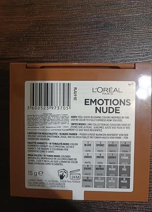 Палетка теней и румян лореаль l'oreal paris emotions of nude 17 г ...