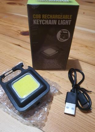 Ліхтар акумуляторний брелок