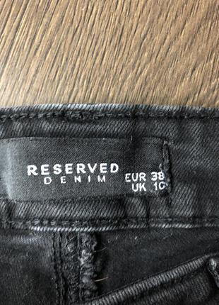 Джинсы reserved denim темно-серые скинни3 фото