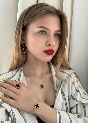 Набір клевер (стиль ван кліф) чорний під онікс — підвіска, сережки, браслет, кільце. можна окремо.
