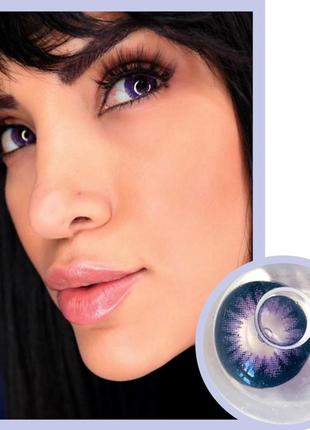 Лінзи кольорові фіолетові бузкові лілові насичені для темних очей, серія еліт