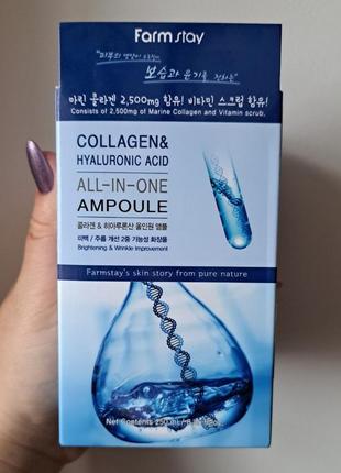 Ампульна сироватка для обличчя farmstay collagen & hyaluronic acid all-in-one ampoule з колагеном та гіалуроновою кислотою, 250 мл