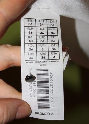 Красива жіноча блузка, eur 36, наш 44-46 розмір від promod4 фото