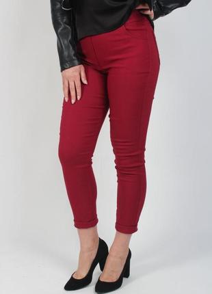 Джегінси 😍