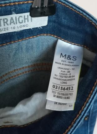 Джинси скини m&s