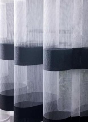 Тюль фатин полосками, полоса производства турция, с утяжелителем цвет черный белый