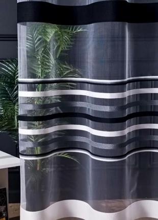 Тюль фатин полосками, полоса производства турция, с утяжелителем цвет черный белый