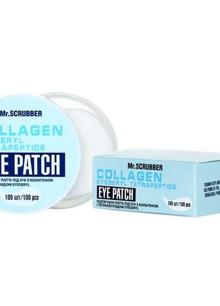 Патчи под глаза с эффектом лифтинг с коллагеном и тетрапептидом eyeseryl collagen eye patch mr.scrubber