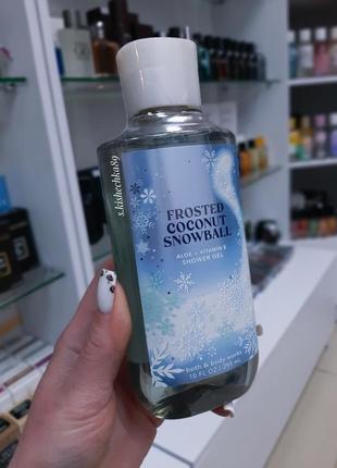 Frosted coconut snowball shower gel | bath&body works !