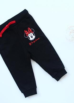 Штани, штанці спортивні джогери з мінні маус на 6-9 9-12 місяців