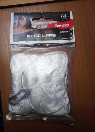 Набір мотузок 350смх4 в комплкті з металевим фіксатором нейлон redcliffs