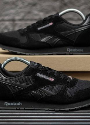 Мужские кроссовки reebok