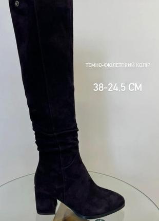 Stallo totti ботинки евро зима цвет темный фиолет размер 38: 24,5 см