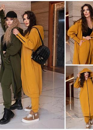 Супер стильні костюми-двійки з кардиганом