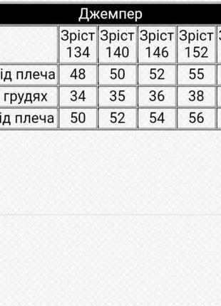 5цветов❗ стильный джемпер, классическая кофта подростковая, лонгслив реглан2 фото