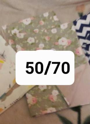 Наволочки 50/703 фото