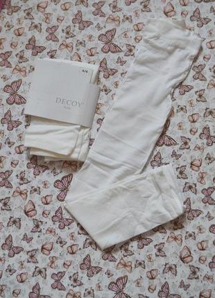 Капронові легінси  (данія)!!