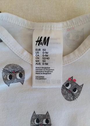 Боди h&m 2